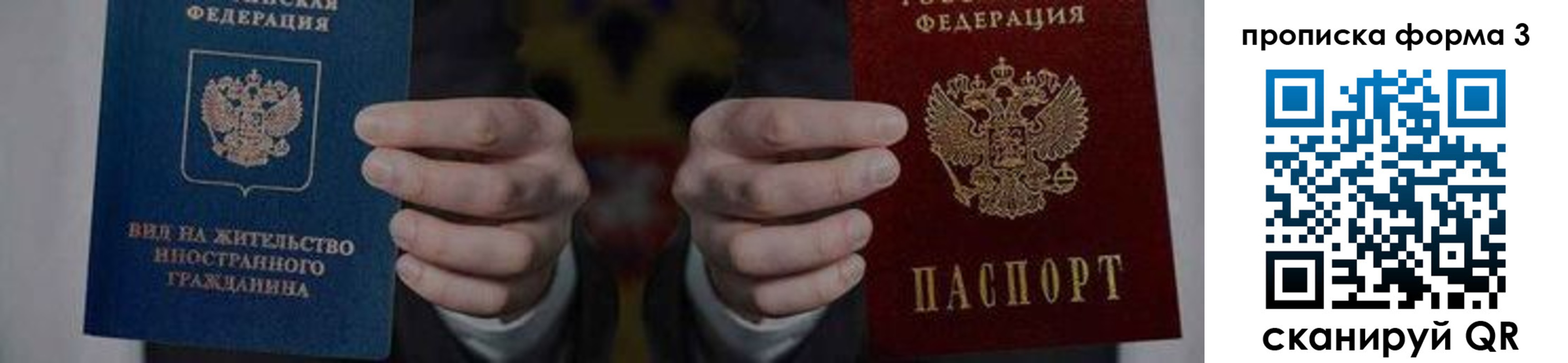 временная регистрация адрес в Карабулаке