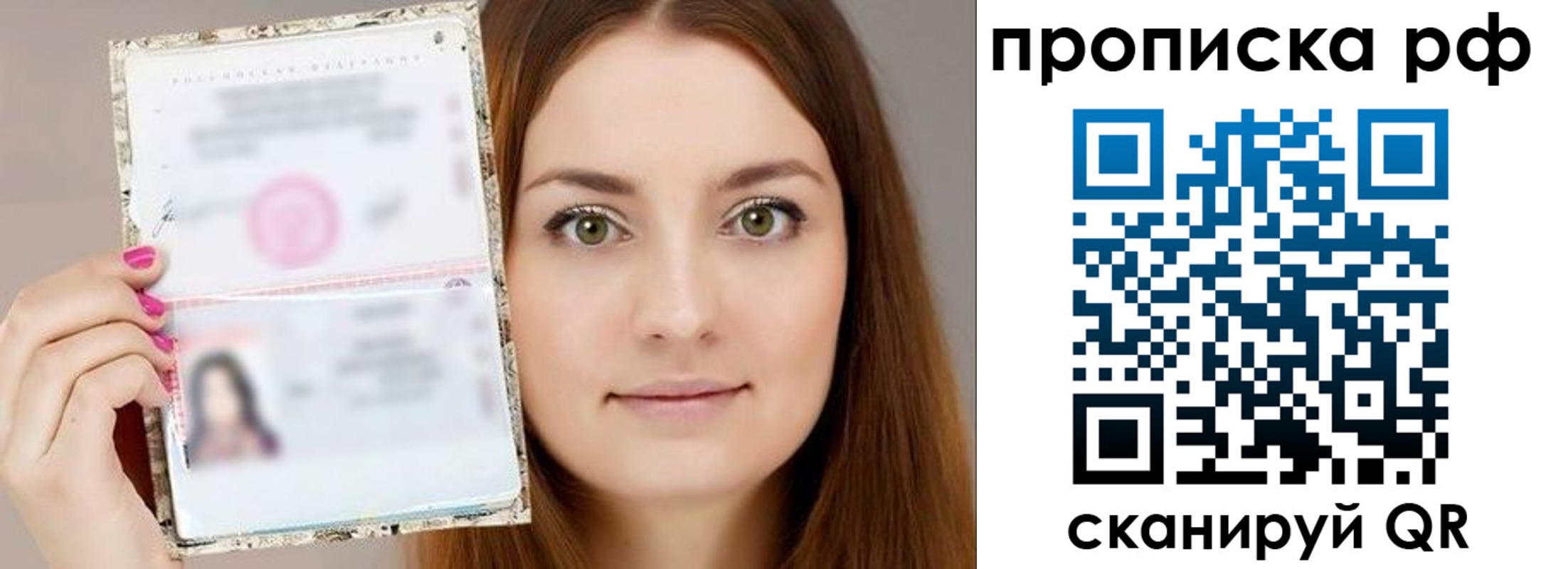 временная регистрация госуслуги в Карабулаке